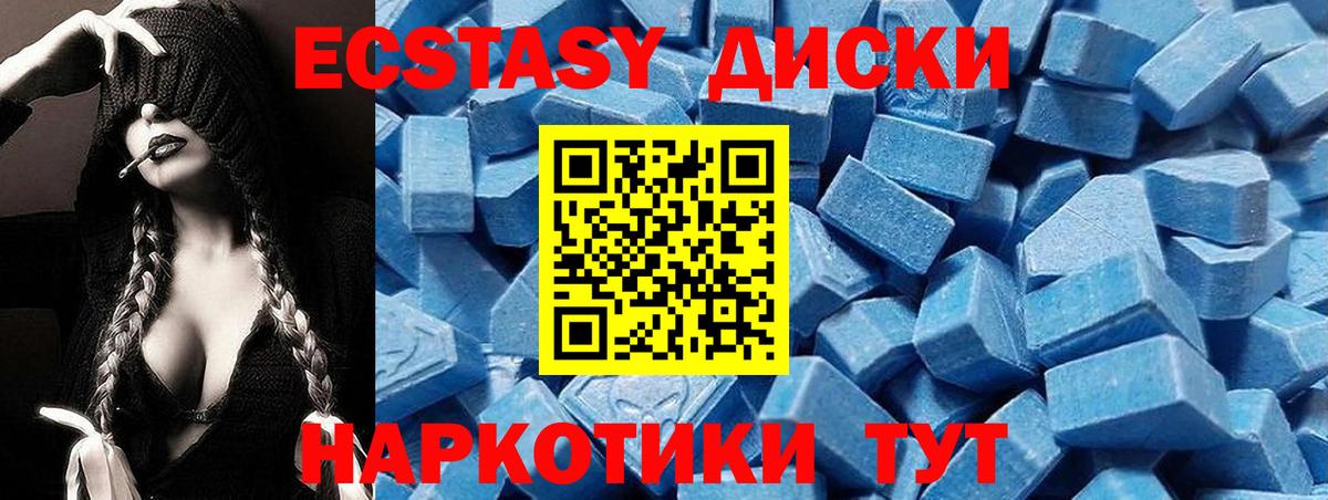 Георгиевск  Экстази mix  ЭКСТАЗИ Дубай  MEGA ТОР  Вход с VPN 