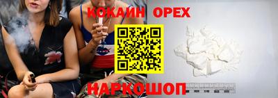 не бодяженный Кандалакша