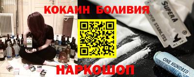 мефедрон Камышлов