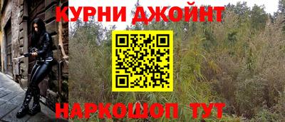 мефедрон Камышлов