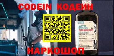 мефедрон Камышлов