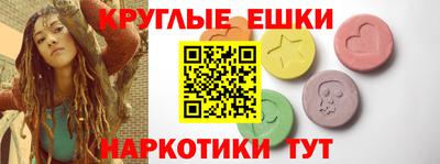мефедрон Камышлов