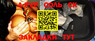 СК Канаш