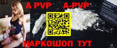 мефедрон Камышлов