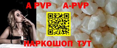 мефедрон Камышлов