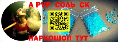 СК Канаш