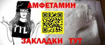 мефедрон Камышлов