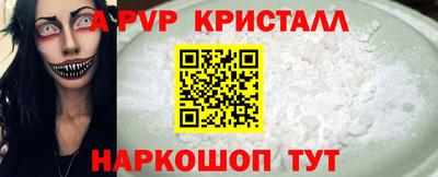 мефедрон Камышлов