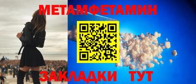 мефедрон Камышлов