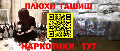 мефедрон Камышлов