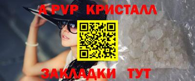 мефедрон Камышлов