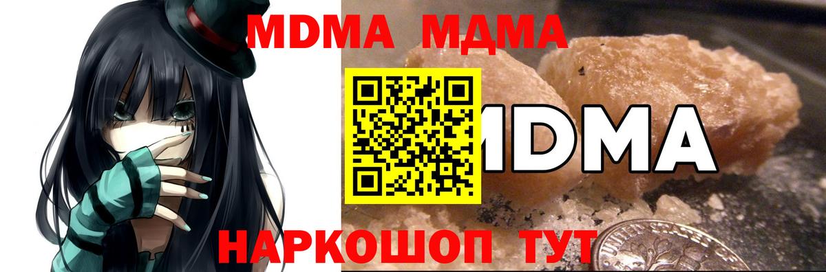 МДМА молли Георгиевск