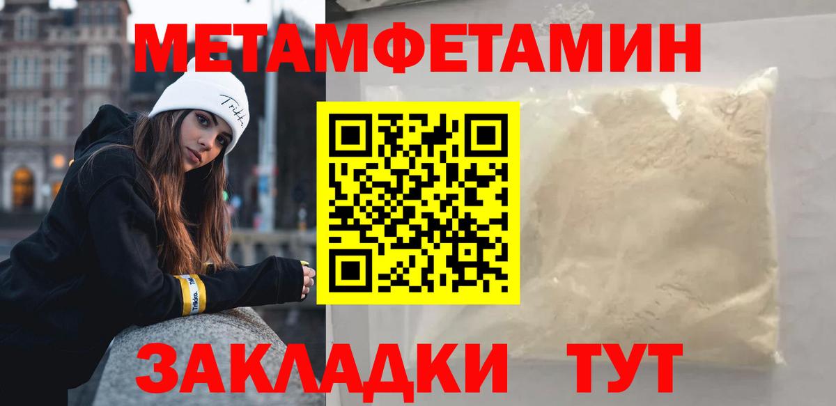 МЕТАМФЕТАМИН витя Георгиевск