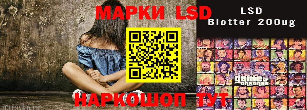 Марки NBOMe 1,5мг  Наркотические марки  Георгиевск  купить наркоту  Марки NBOMe 1,5мг  Вход с VPN 