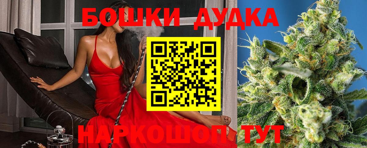Конопля семена  Бошки марихуана Amnesia  Бошки Шишки тримм  Вход с VPN  МАРИХУАНА тримм  Георгиевск 
