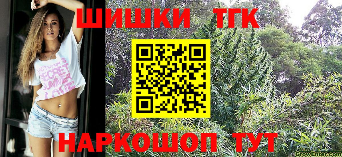 МАРИХУАНА LSD WEED Георгиевск